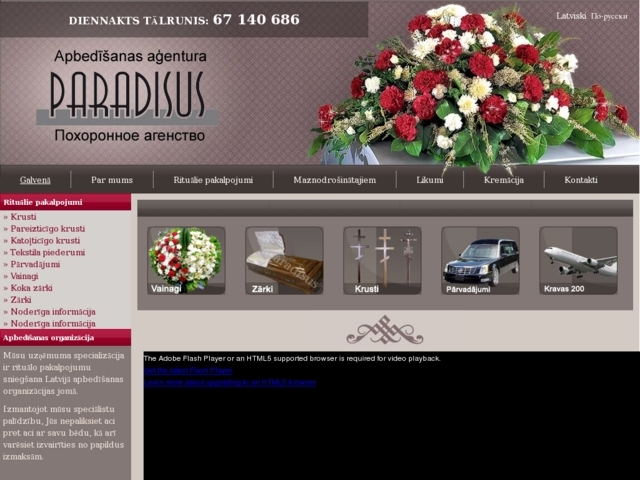 PARADISUS apbedīšanas aģentūra, M.S. Projekts, SIA